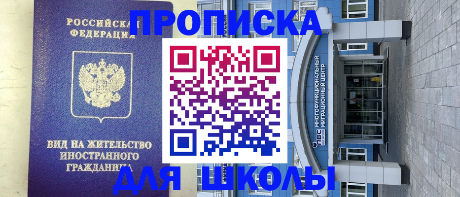 прописка в квартире в Сыктывкаре